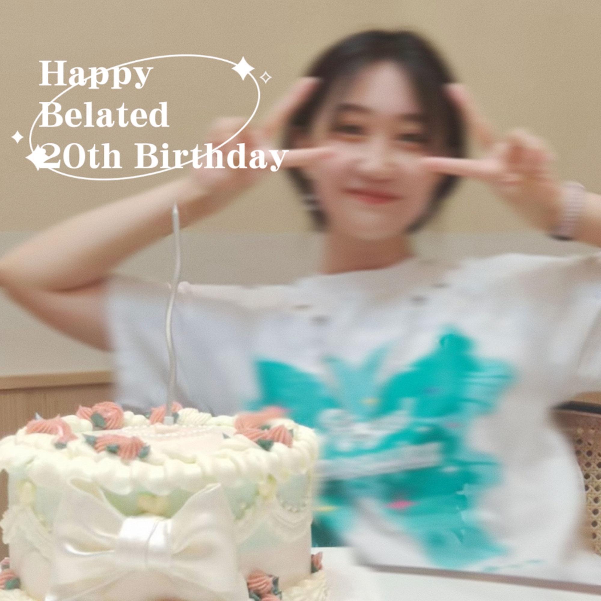迟到的20岁生日快乐！(Happy Belated 20th Birthday!)