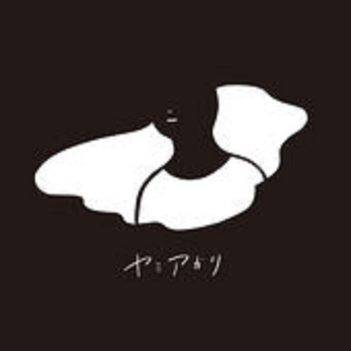 眼ニテ云フ