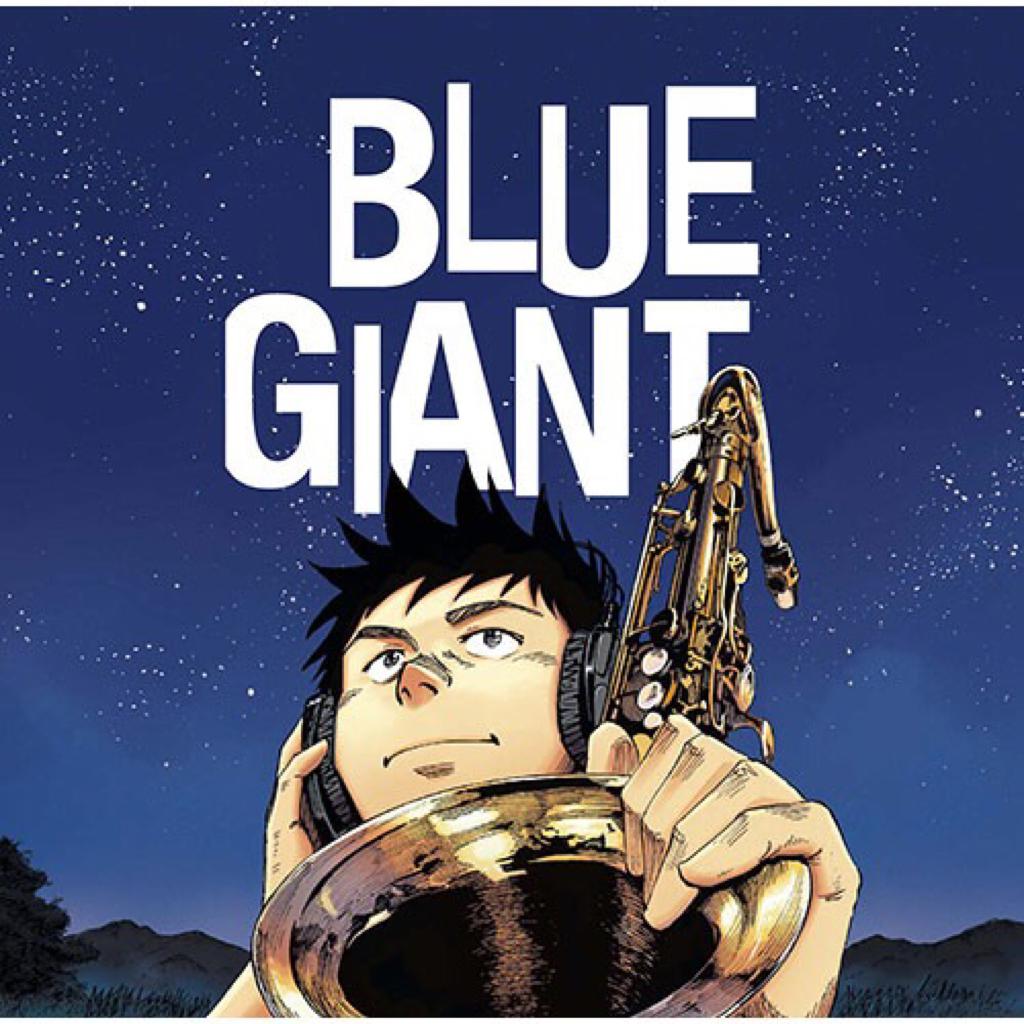 Blue giant. I'M giant обложка. Медиа гигант обложка.