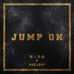 Jump Up专辑