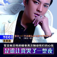 是谁让我哭了一整夜