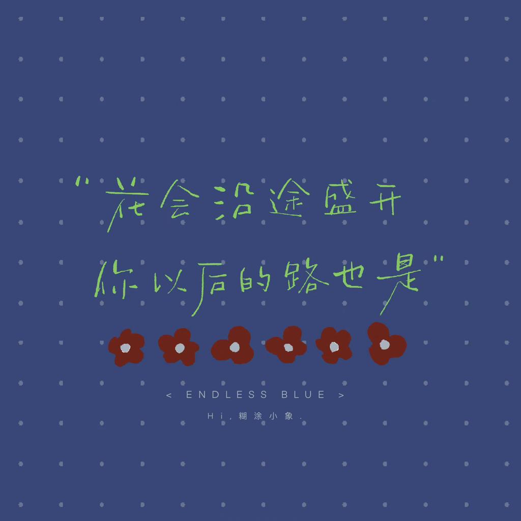 试试大数据合成的歌单