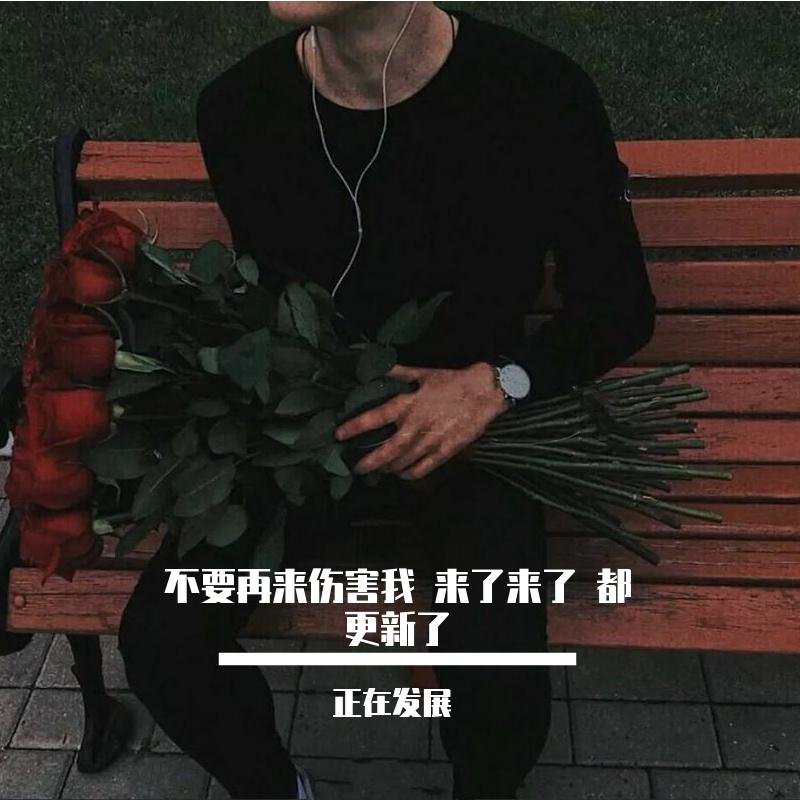 Intelligency-August（爱喝假酒的AOAO remix）