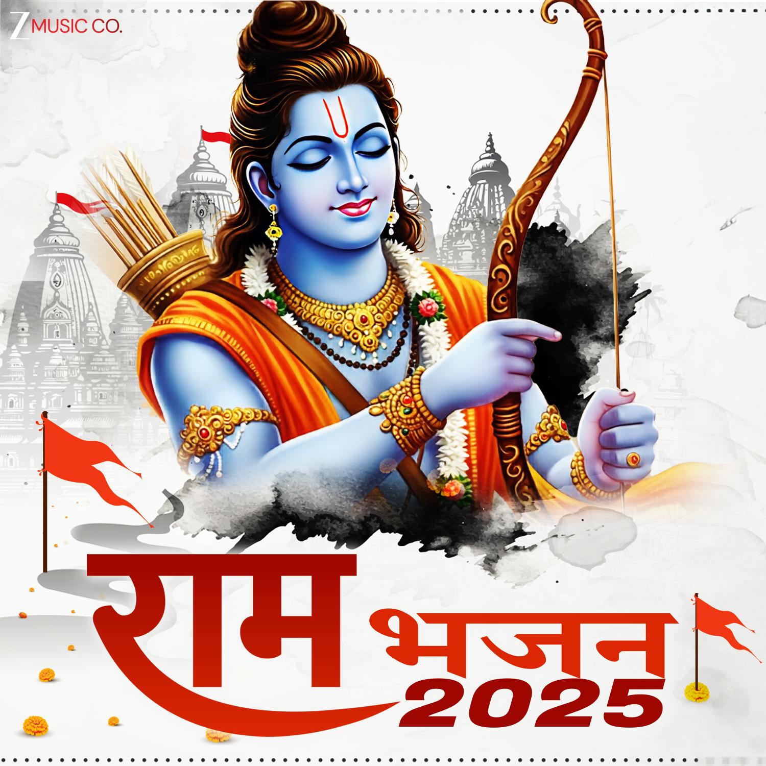 Oh Rama Shri Rama