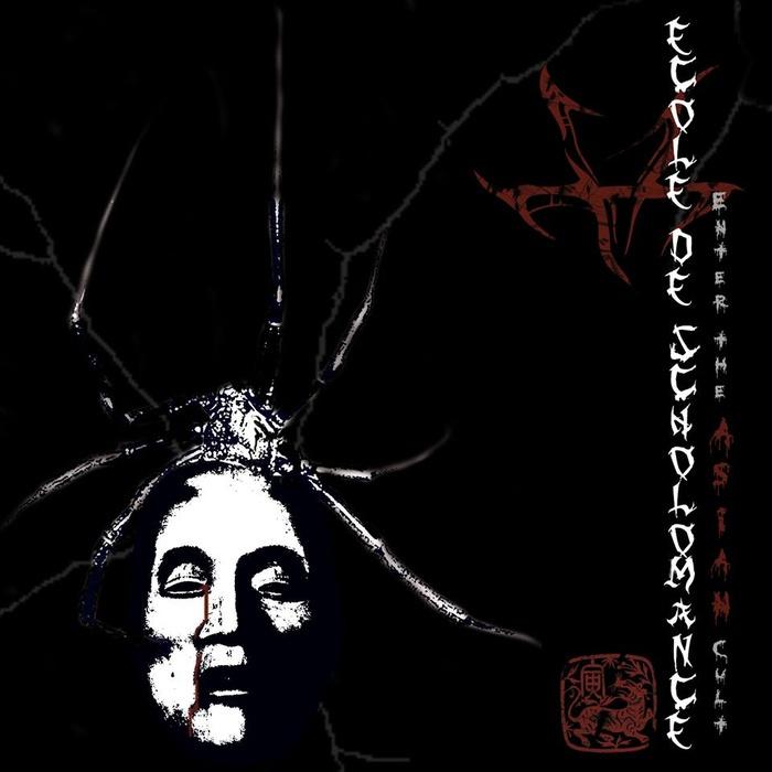 Nine Treasures - 特斯河之歌 (Tes River's Hymn)