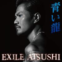 Exile Atsushi - 青い龙