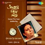 Aamaar Priyo Gaan Juthika Roy Volume 2专辑