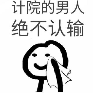 武理计算机学院军训用歌