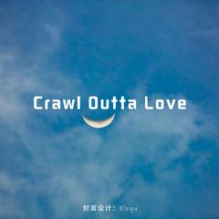 Crawl Outta Love （remix）