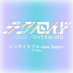 インヴィジブル -one heart- -TV size.- (TVアニメ「テクノロイド オーバーマインド」エンディングテーマ)专辑
