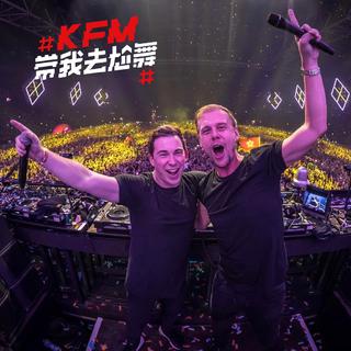 KFM981 1024充电宝Kelly Hardwell&AVB B2B