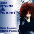 Madam Broshkina