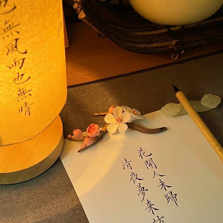 【催眠古风】一盏青灯就此眠（助眠） | 在线播放 | 网易云音乐