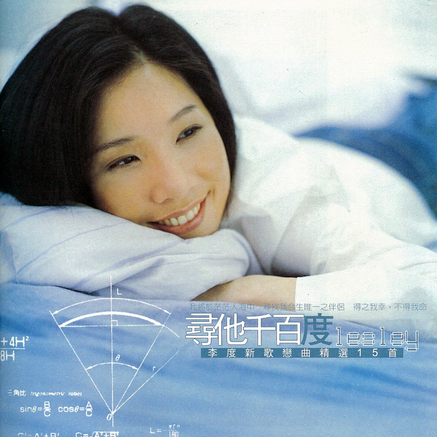 舍不得把眼睛睁开