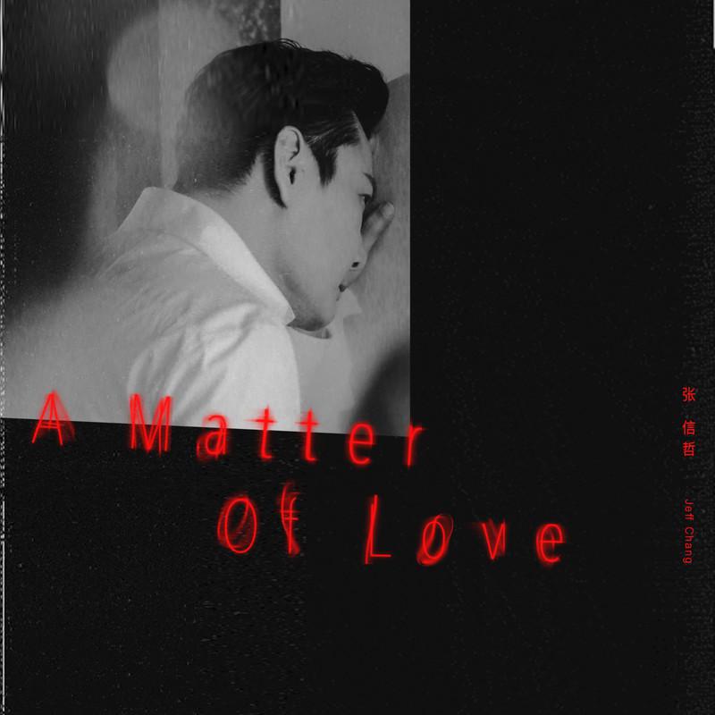 张信哲 - A Matter Of Love