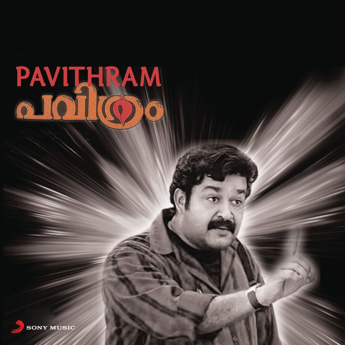 Pavithram (Original Motion Picture Soundtrack)