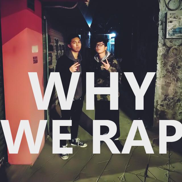 WHY WE RAP专辑