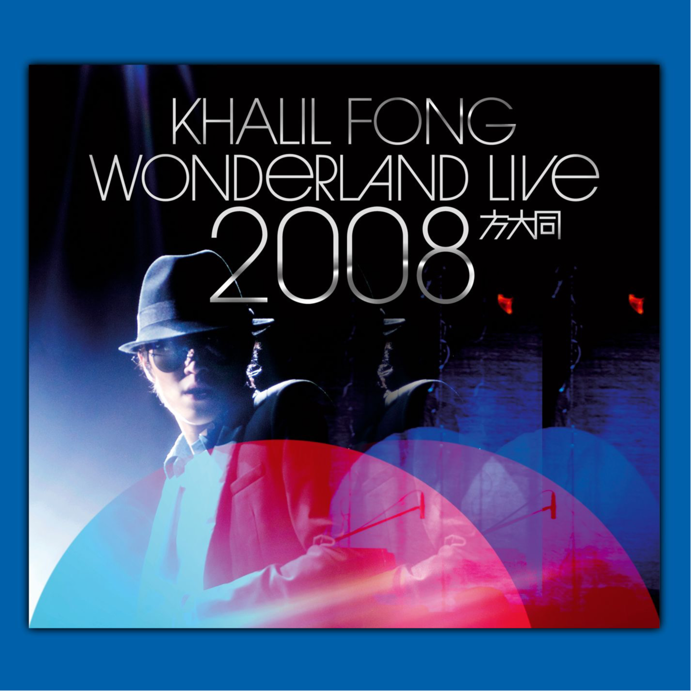 Wonderland Live 2008