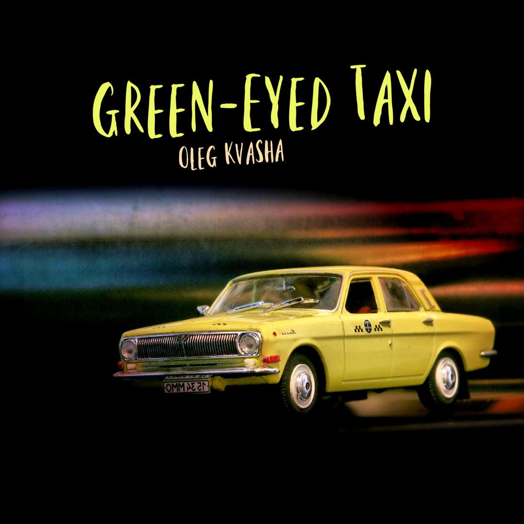 Green-Eyed Taxi