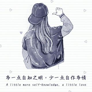 长这么大，比别人高的只有泪点