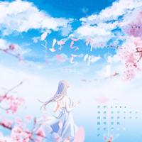 悠悠飘落纯伴奏(遥远时空中主题曲)
