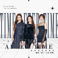 Time After Time（Chinese Ver.）