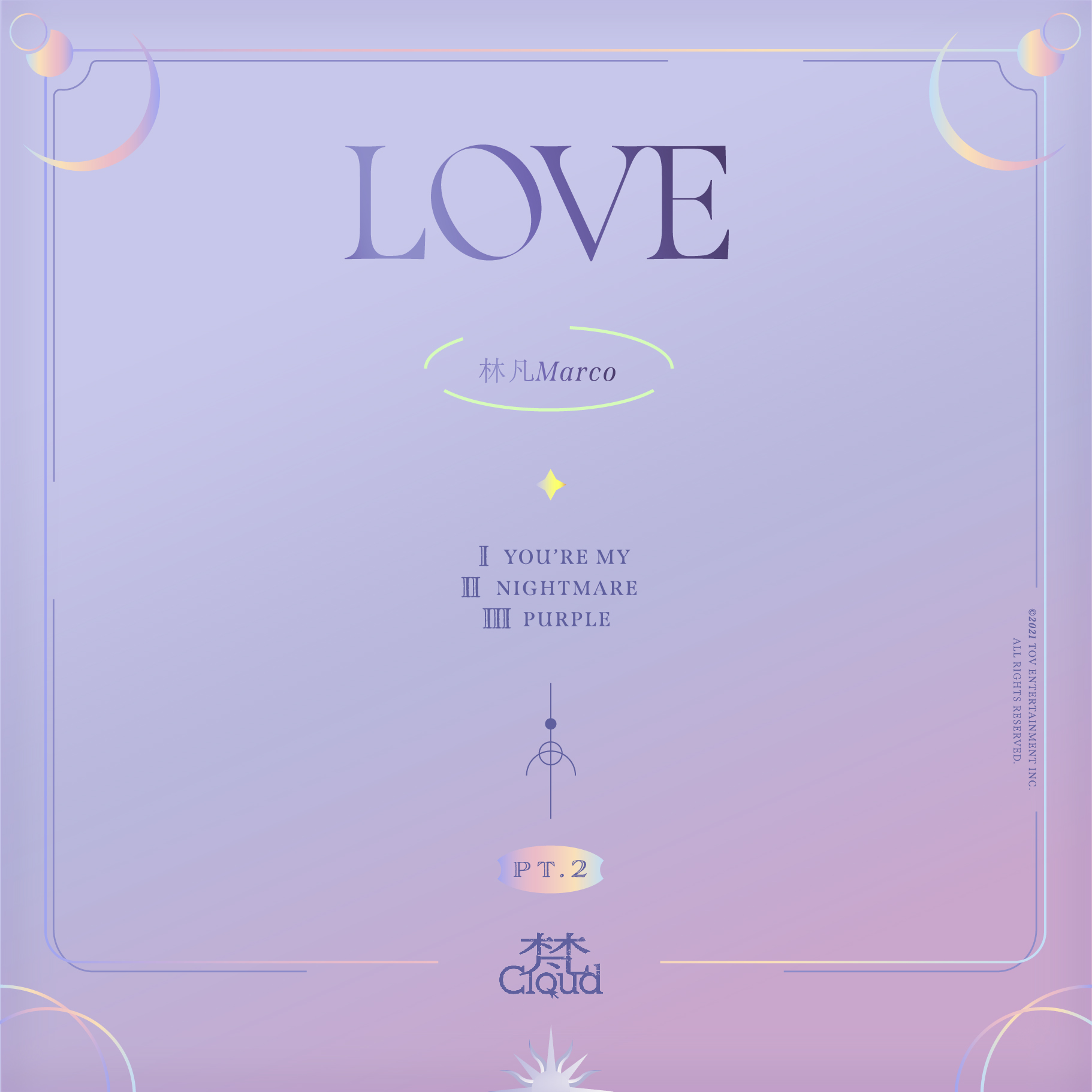 梵Cloud pt.2:LOVE