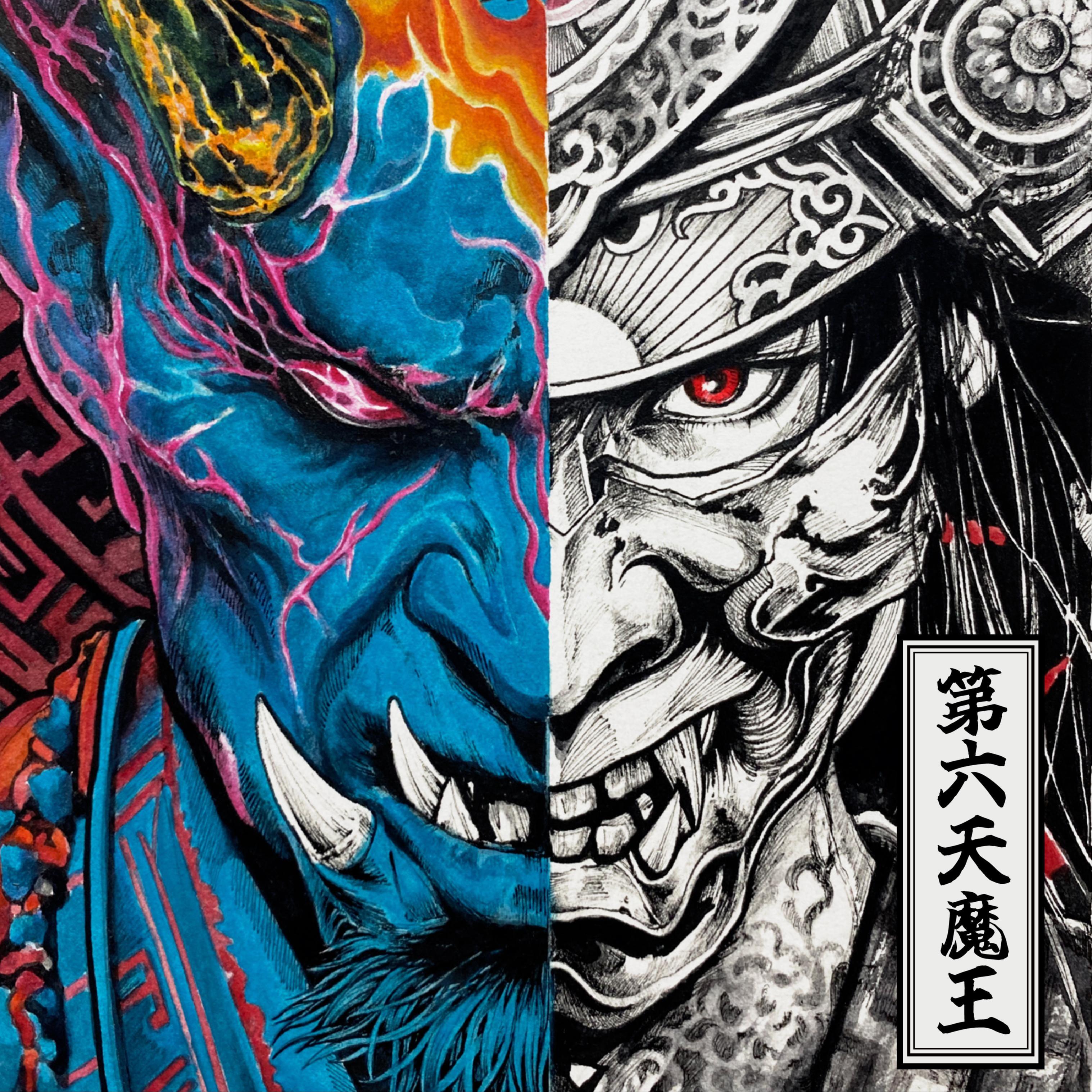 第六天魔王