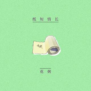 抖音快手歌曲最新2019.05.06（持续更新）