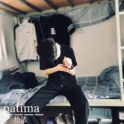 Patima