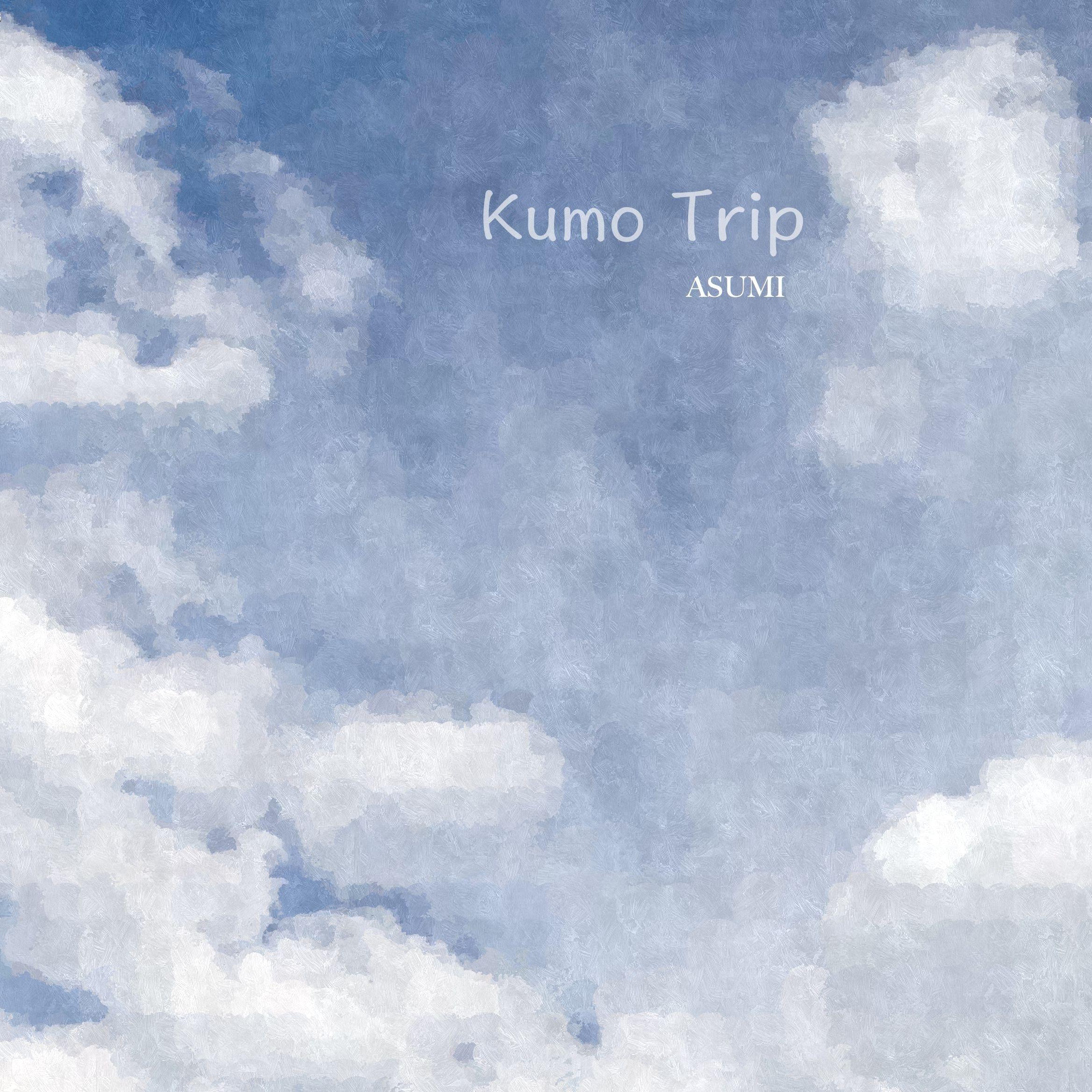 Kumo Trip专辑