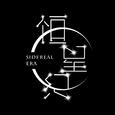 恒星纪-伴奏