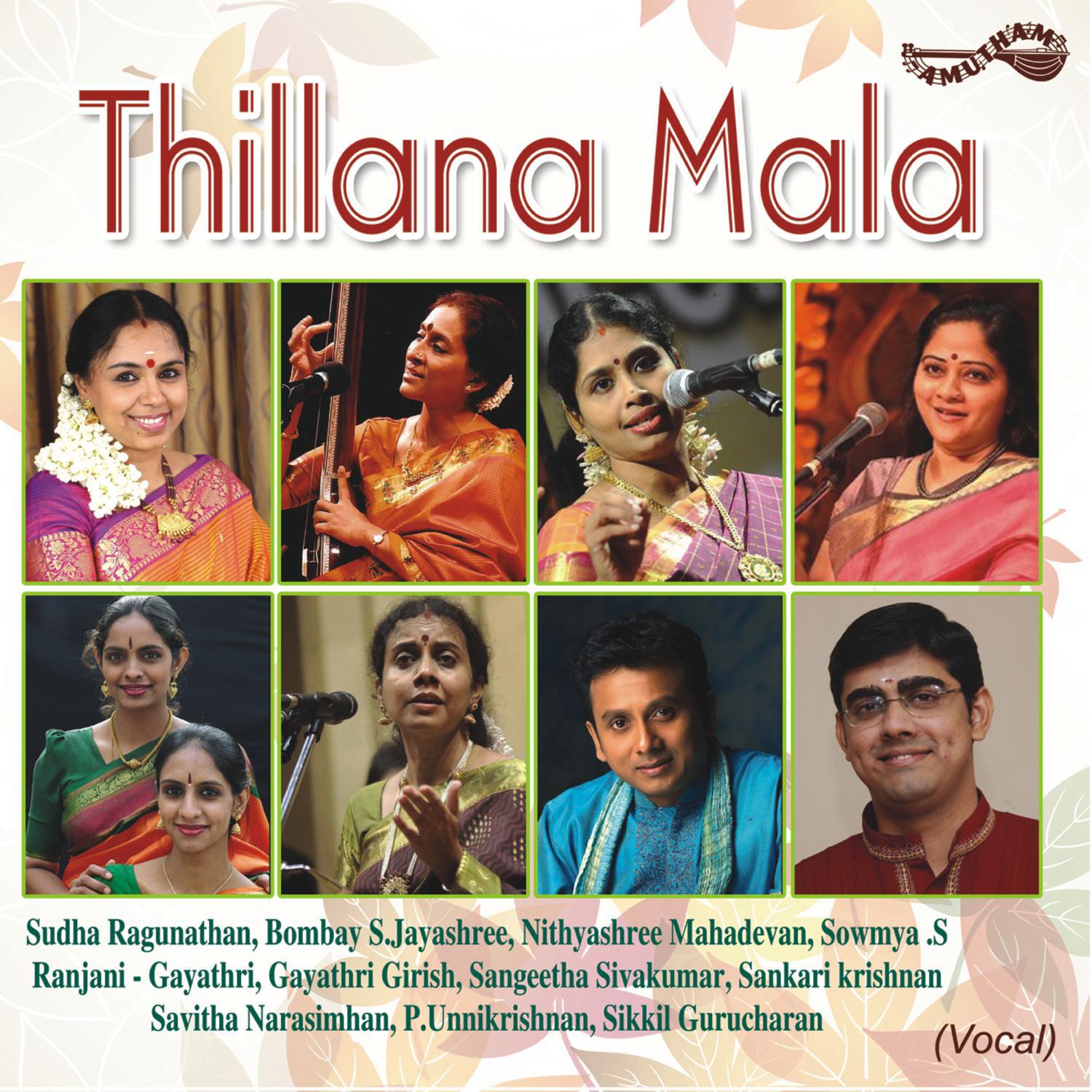 Sudha Ragunathan - Thillana, Pt. 2 - Hamir Kalyani - Adi