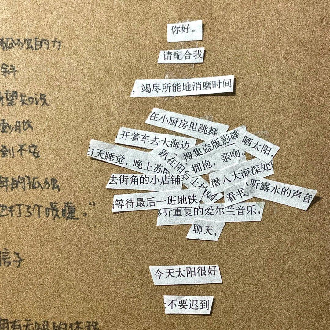 给喜欢的乐队建个歌单供我自己听