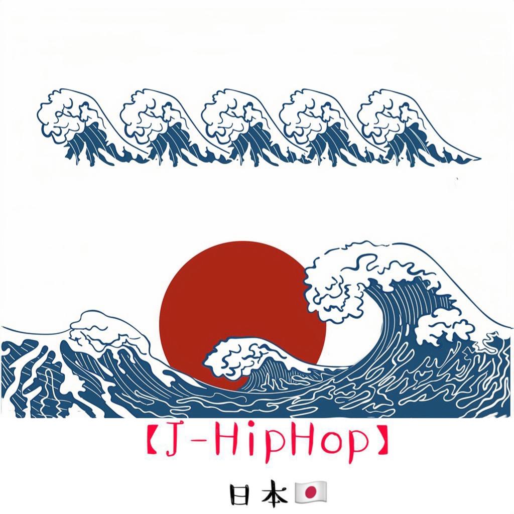 『J-HipHop』日语说唱精选集