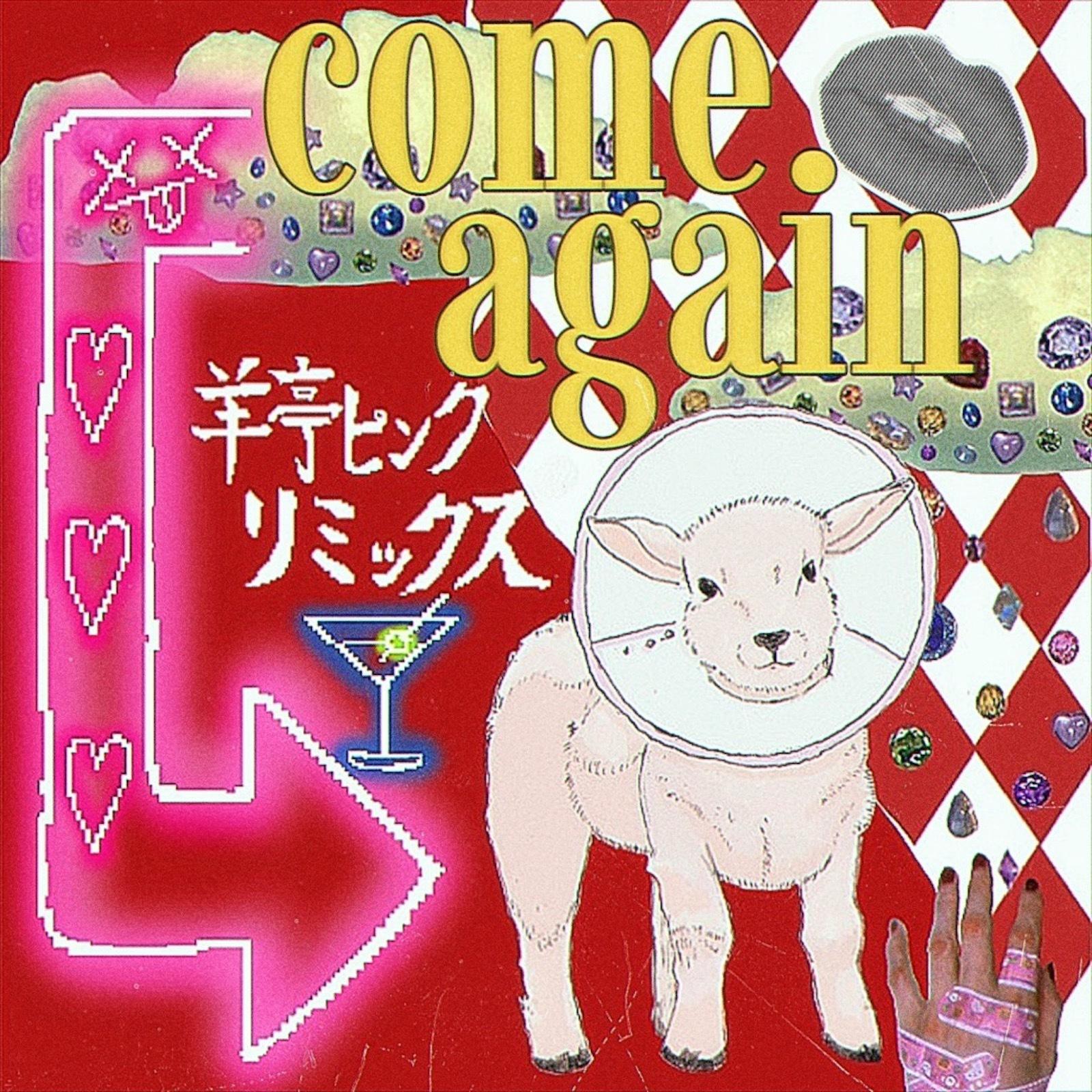 come again (羊亭ピンク-sheep the pink- SURF Music Remix)专辑