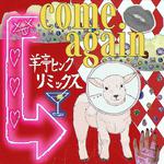 come again (羊亭ピンク-sheep the pink- SURF Music Remix)专辑