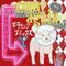 come again (羊亭ピンク-sheep the pink- SURF Music Remix)专辑