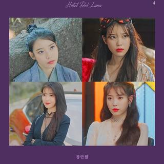 德鲁纳酒店/月之酒店