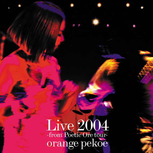 Live 2004专辑