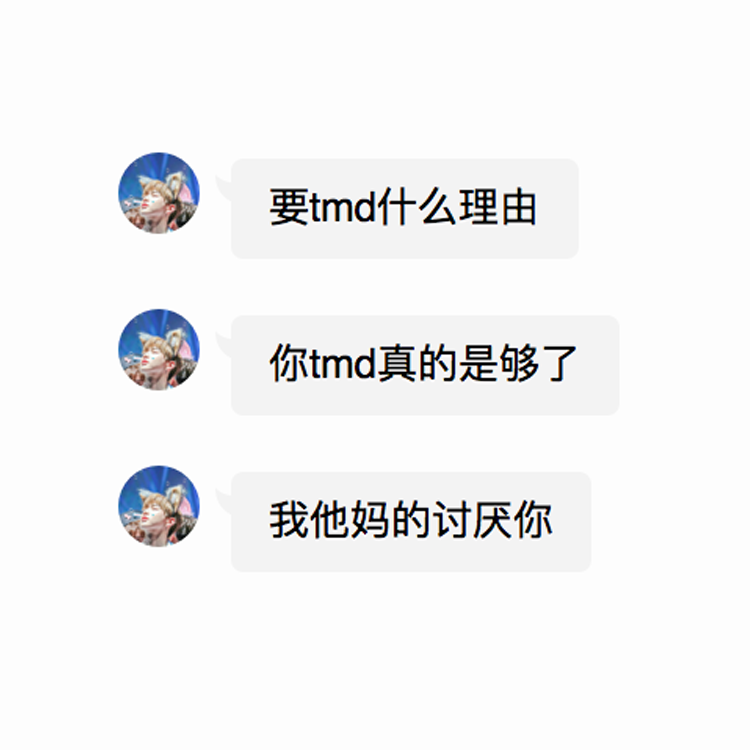 这么让人难过么？专辑