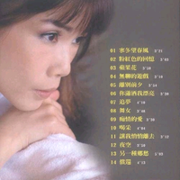 韩宝仪 - 难忘初恋的情人 - 原版伴奏
