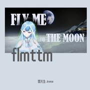 fly me to the moon