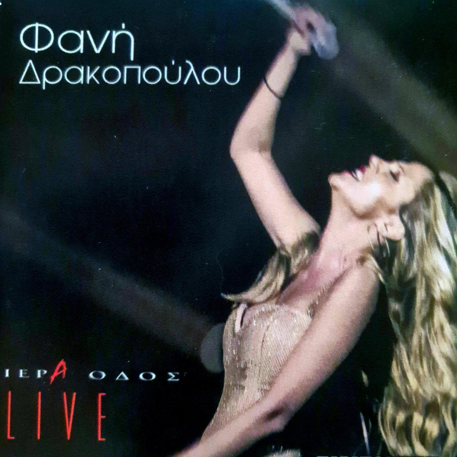 Iera Odos (Live)