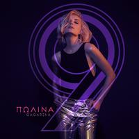 Polina Gagarina - Forbidden Love