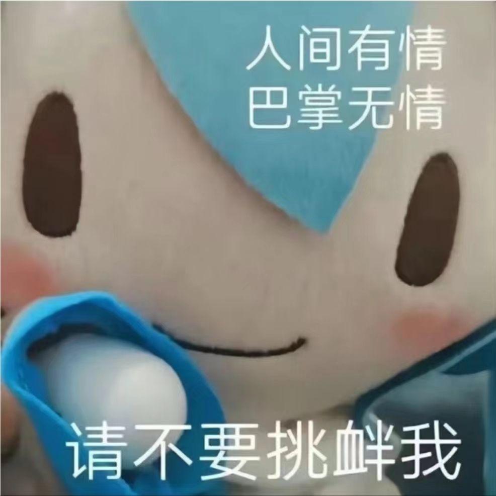 不想在专辑标题骂人所以留评论区了