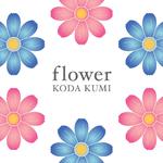 flower (Instrumental)