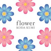 flower专辑