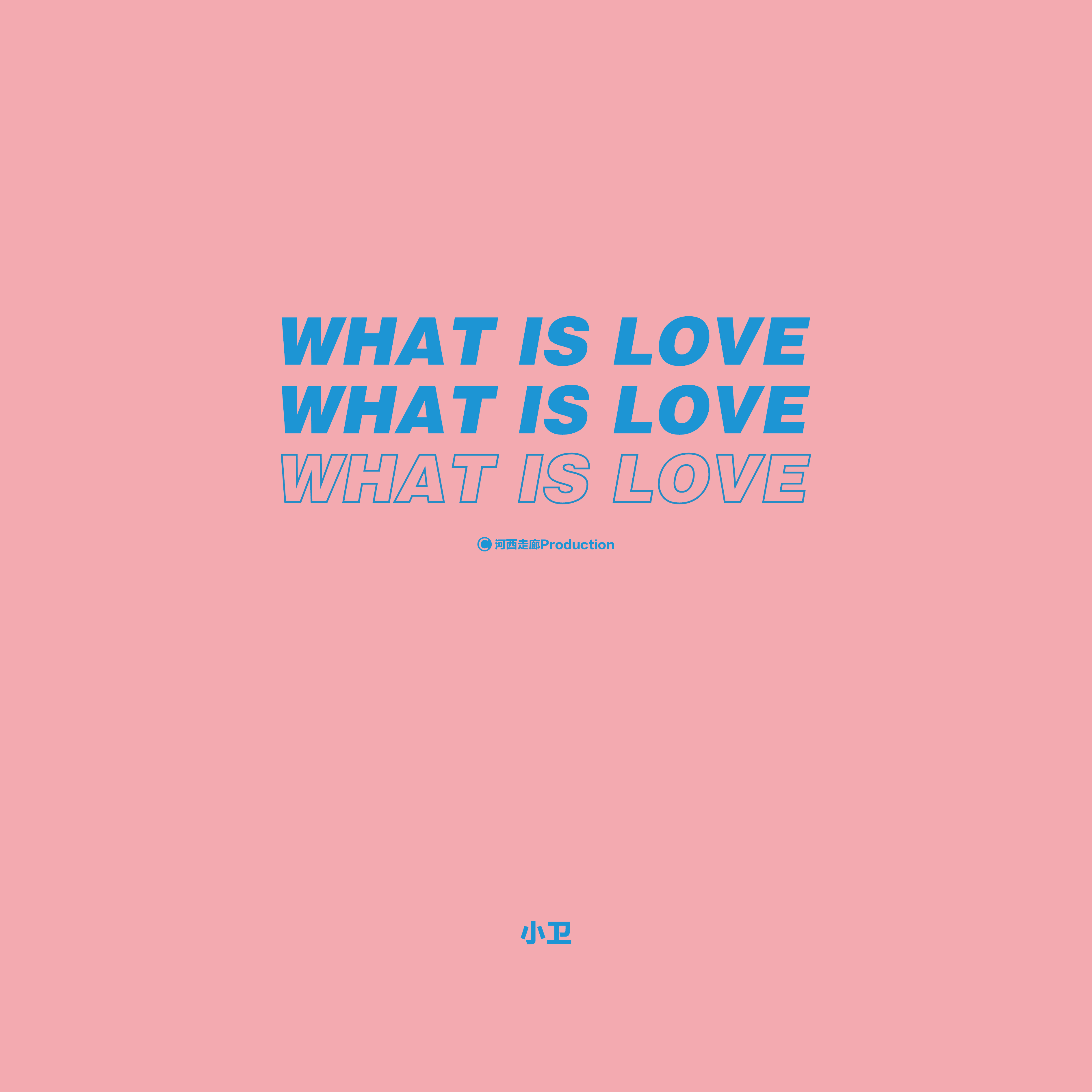 《what is love》'Post Malone' Type Beat