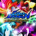 パチスロ CYBER DRAGON2 オリジナルサウンドトラック专辑